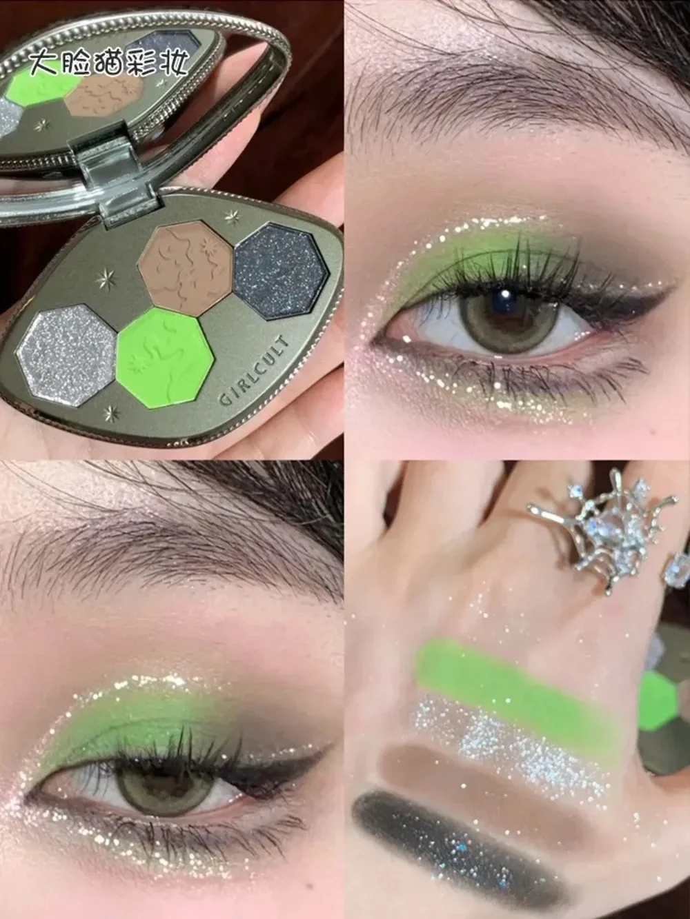 Girlcult #41 Provocative Grass Cyber Chaizi Series Quad Eyeshadow- matte, shine